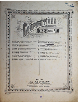 Bachmann G. Op.38. Nuit d`ete.