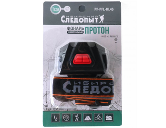 Фонарь для кепки СИБИРСКИЙ СЛЕДОПЫТ Протон, 1 COB + 2 LED, аккумулятор 220 В, USB
