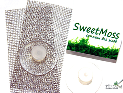 Сеточки для мхов 2мм, комплект с присосками