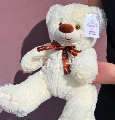 Плюшевый мишка 65 см бежевый Феликс