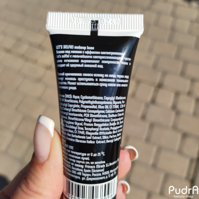 ESTRADE Основа под макияж c эффектом светоотражения "LET'S SELFIE!" l Эстраде