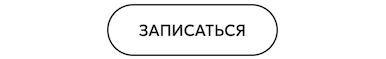 Спортивный массаж в Твери в Cicada Clinic