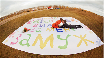 Предложение на воздушном шаре