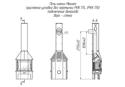 Экокамин Мюнхен пристенно-угловой графит