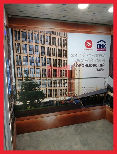 Защита лифта на время ремонта