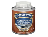 Растворитель и очиститель краски Hammerite