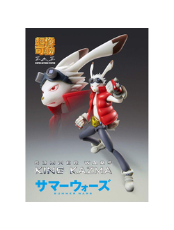 Фигурка Король Казма (King Kazma ver.1)