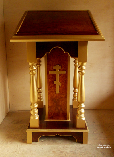 Аналой церковный