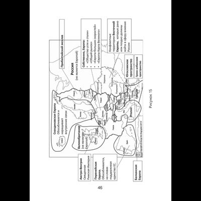 Сергей Переслегин. Следующая война.