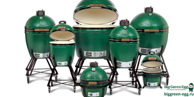 Гриль керамический BIG GREEN Egg Extra Large (XL), 117649