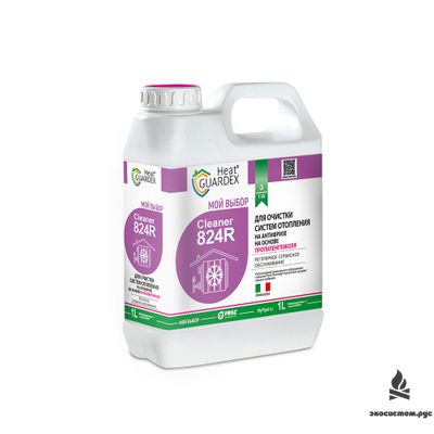 HeatGuardex® Cleaner 8242 R - Реагент для очистки систем отопления работающих на пропиленгликоле