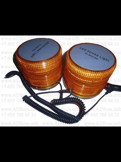 Маяки светодиодные для автомобиля прикрытия на магните