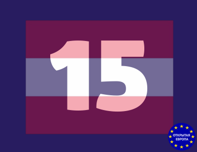 Годовая страховка Австрия - Шенген на 15 дней!