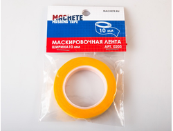 Machete: Маскировочная лента (10 мм.)