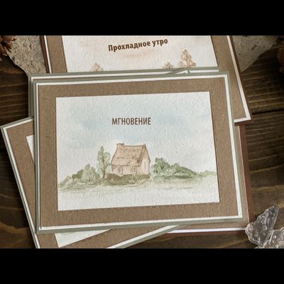 ФП штамп "Домик"