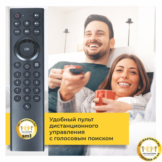4К Смарт ТВ андроид Wi-Fi приставка SM1+1000 ТВ-каналов и 5 онлайн-кинотеатров без абонентской платы