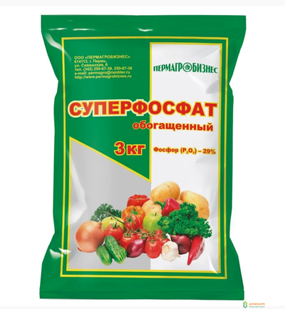 Суперфосфат обогащенный 3кг