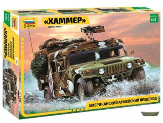 3562. Американский армейский вездеход "Хаммер" (1/35 13см)