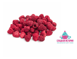 Сублимированная малина цельная, 20 гр