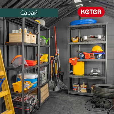 Сарай "Ньютон 7511" (размеры 210 х 342 см), серый