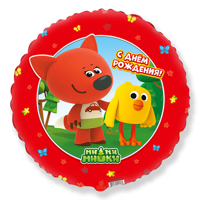 Фольгированный круг "Ми Ми Мишки " 45 см