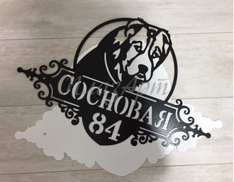 адресная табличка