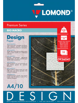 Дизайнерская Бумага Lomond Био Макро (Bio Macro), Глянцевая, A4, 230 г/м2, 10 листов.
