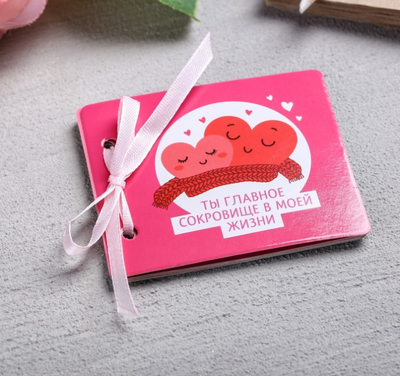 подарочные наборы на 14 февраля, подарки на 14 февраля, что подарить на 14 февраля