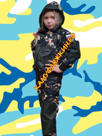 камуфляжный детский демисезонный костюм пилотик фото-2