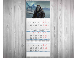 Календарь квартальный The Long Dark, Лонг Дарк №7