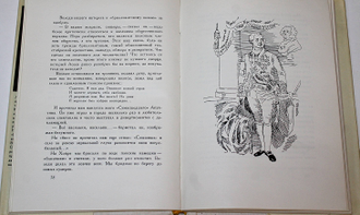 Кузьмин Н. В. Круг царя Соломона. М.: Детская литература. 1970г.