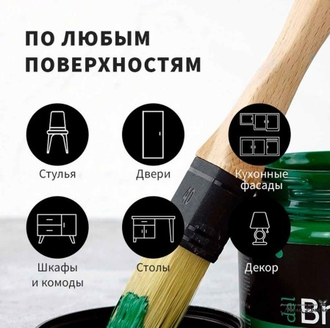 Французский Серый, краска для мебели del Brosco Velvet