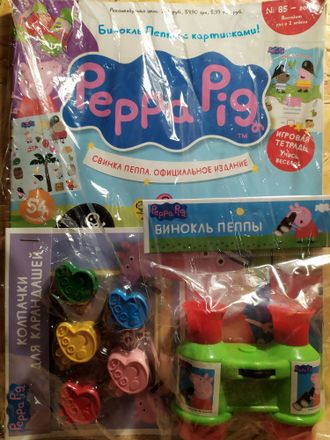 Журнал &quot;Свинка Пеппа Peppa Pig&quot; №85 + 2 подарка и наклейки