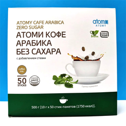 Атоми Скраб для тела