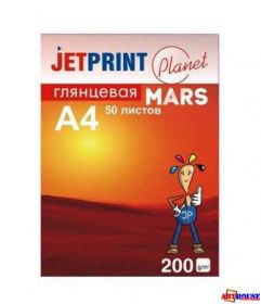 Фотобумага А4 глянцевая 200г/м2 50л JETPRINT