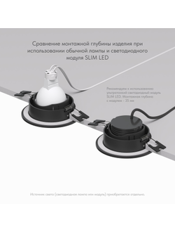 Точечный встраиваемый влагозащищенный светильник Denkirs DK3101-BK