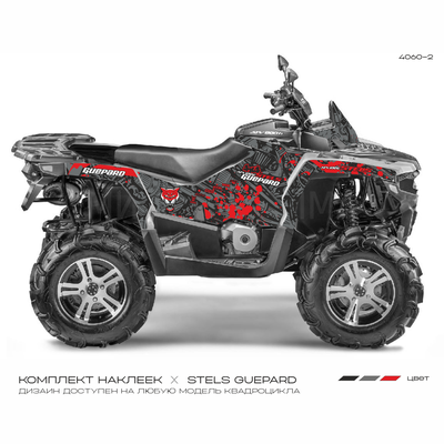Stels Guepard Стелс Гепард №4060