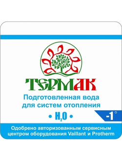 Вода для систем отопления Термак 10 л.