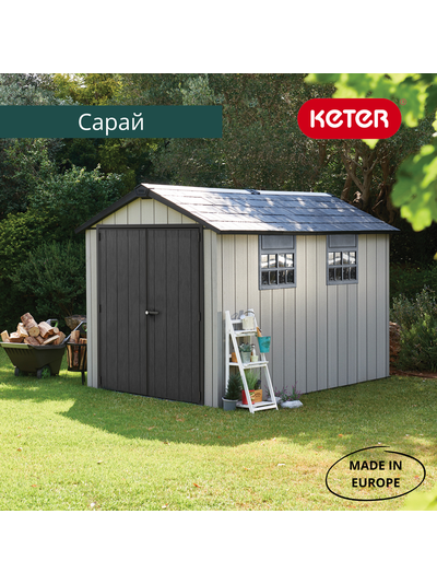 Сарай "Окланд 7511"