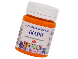 Краска акриловая по ткани Decola 50мл цвет Мандариновый