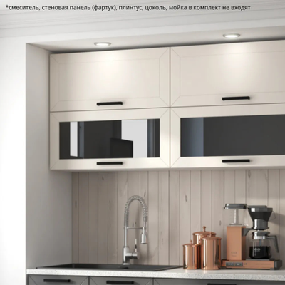 Кухня прямая "МРКГ 13/Монако" 2 м (МР)