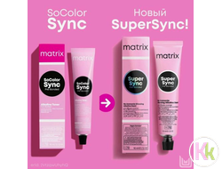 Matrix Крем-краска для волос без аммиака Super Sync, 90 мл