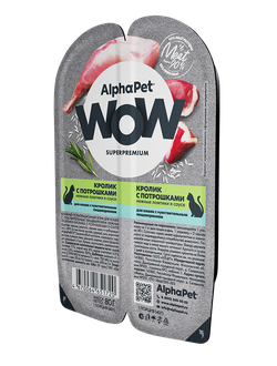AlphaPet (АльфаПет) WOW Superpremium влажный корм (пауч) для кошек с чувствительным пищеварением кролик с потрошками в соусе, 80 г