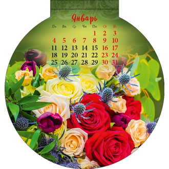 Календарь Атберг98 на 2021 год 140x148 мм (Цветы)