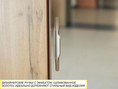 Угловой шкаф в комплекте с зеркалом Монако 902 315