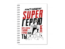 Тетрадь #14 ВМФ России