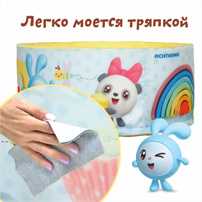 Сухой бассейн Romana Airpool "Профессии" ДМФ-МК-02.56.01 голубой купить в Воронеже