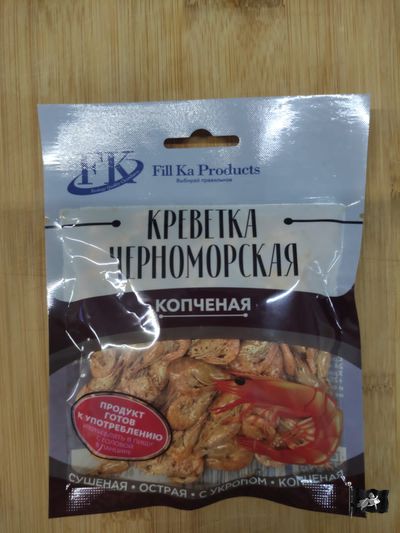 Креветка Черноморская "Копчёная" 25 гр.