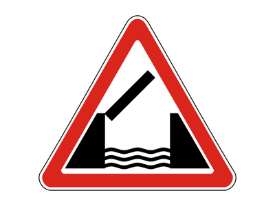 Знак дорожный 1.9 Разводной мост