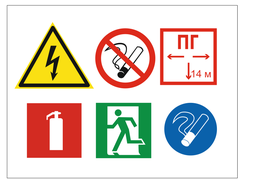 Знаки, стенды и оборудование пожарное